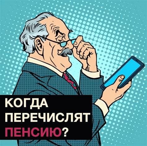 Как найти статус заявления