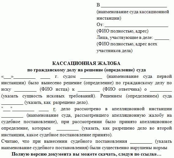 Консультация с юристом