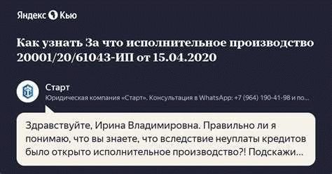 Какие имущественные права могут быть ограничены в ходе исполнительного производства в 2026