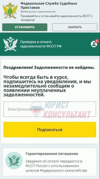 Что делать при объявлении в розыск?