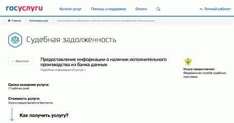 Сроки взыскания при обращении в суд