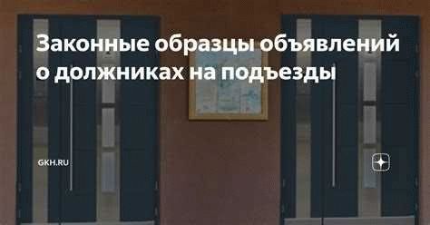 Обзор релевантных решений судебной практики