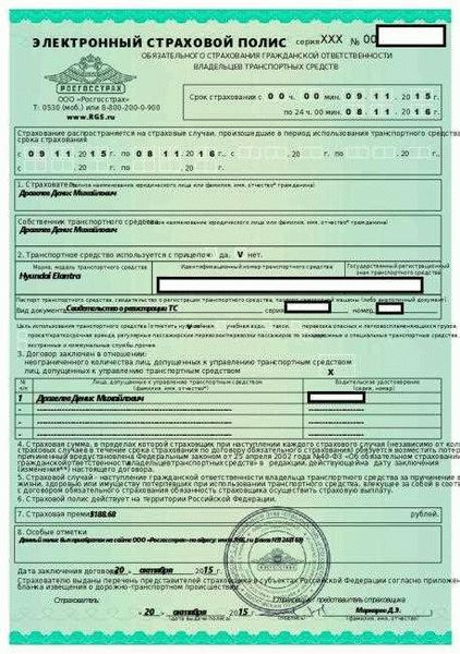 Что такое страховка по кредиту