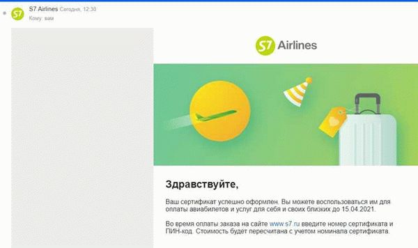 Условия и правила