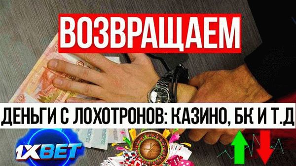 Куда сообщить о мошенничестве