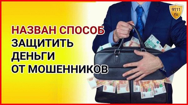 «Можно ли вернуть деньги, если я заплатил за телевизор, но мне его еще не привезли?»