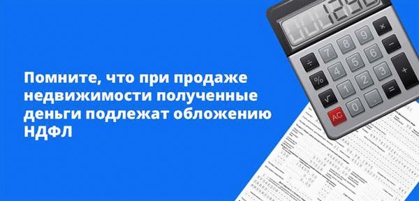 Что такое налоговый вычет за строительство дома?