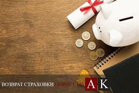 Отправьте жалобу в банковский омбудсмен