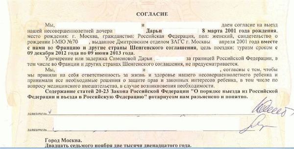 Кого выписать нельзя