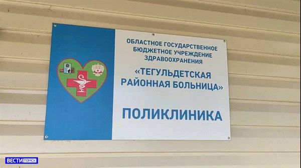 Важные документы и процедуры на выписке