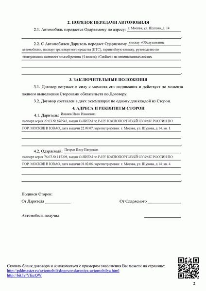 Практические советы и подробные инструкции