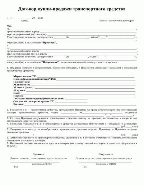 Потеря документа, украден авто, нечитабельность - что делать?