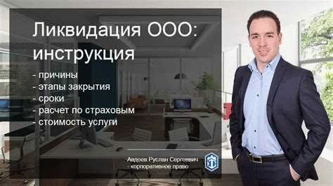 Прохождение процедуры восстановления