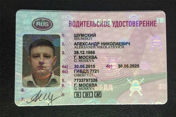 Подготовка документов