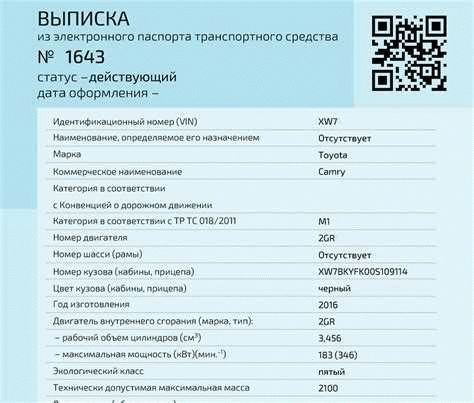Авто договор; Заявление и объяснение