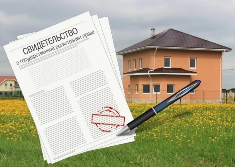 Как восстановить утерянный договор купли-продажи жилья через «Госуслуги