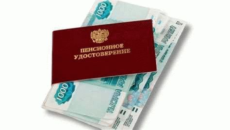 Восстановление пенсионного удостоверения МВД