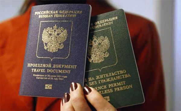 Порядок получения вид на жительство после аннулирования: