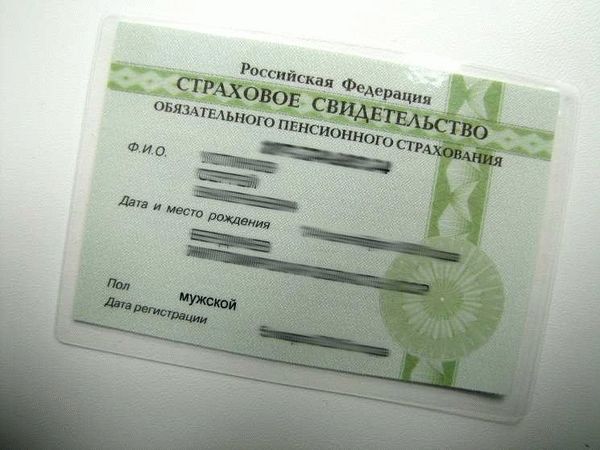 Как получить копию военного билета в военкомате