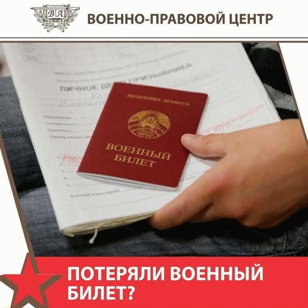 Правильный порядок действий для восстановления документа