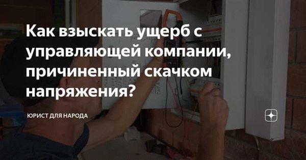 Какие сложности могут возникнуть