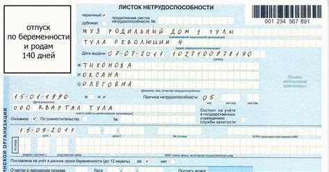 Симптомы, при которых следует обратиться к терапевту