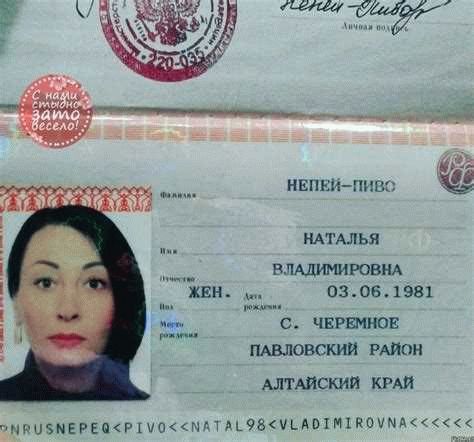 Если брак заключен