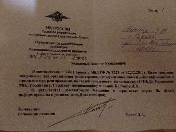 Удаление следов повреждений в медучреждении