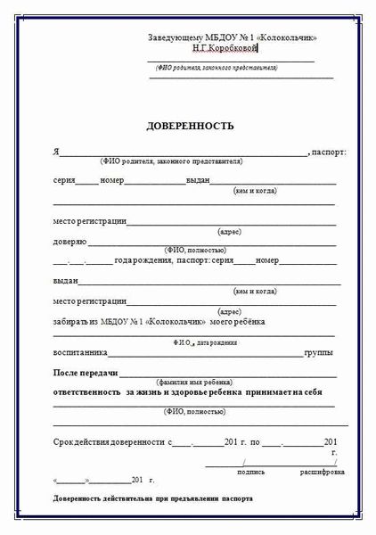 Гражданское преследование и возмещение ущерба