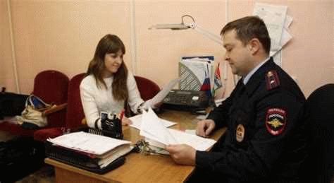 Как получить заявление из полиции?