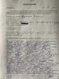 Где можно забрать заявление?