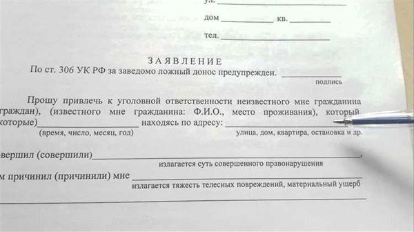 Когда действие необратимо