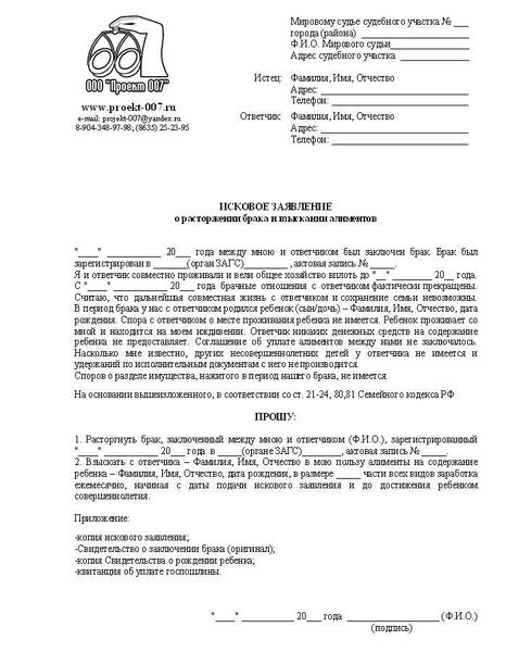 Как отозвать заявление у судебных приставов?