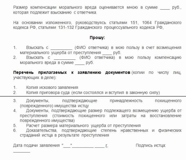 Можно ли забрать заявление из полиции после его подачи?