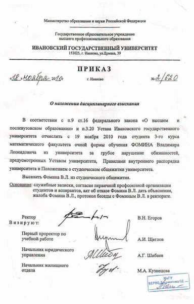 Что даёт приставам право конфисковать автомобиль и что такое арест?