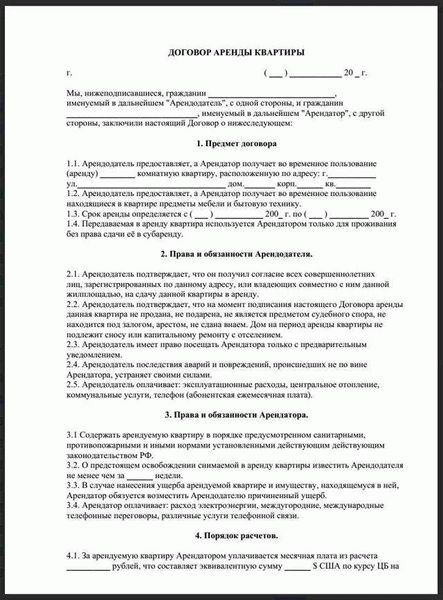 Проводим электронный аукцион