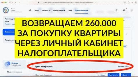 Как оспорить размер взносов на капитальный ремонт в суде