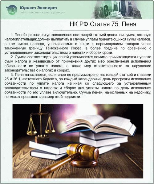 Нормативные документы для форм платежных документов