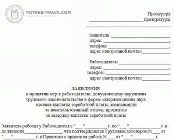 Ознакомьтесь со сроками выдачи документов при увольнении