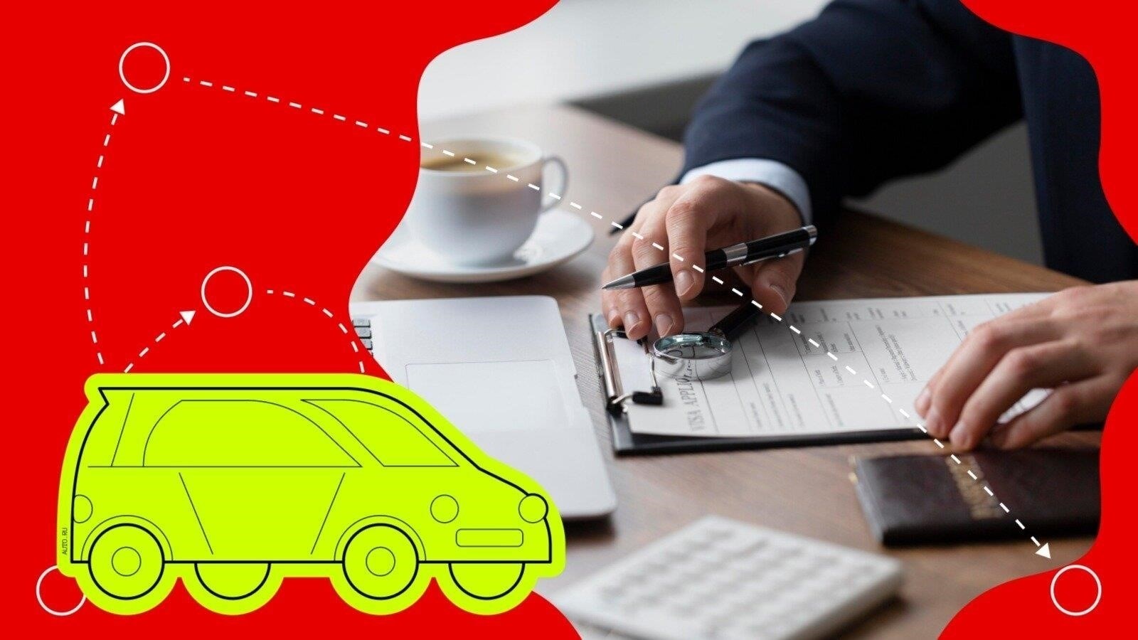 Как зарегистрировать автомобиль после получения наследства