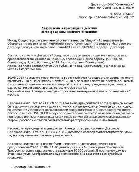 Как защитить свои интересы при расторжении договора
