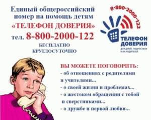 Образцы заявлений в Министерство образования РФ