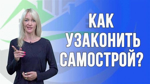 Что можете узнать в органах власти: