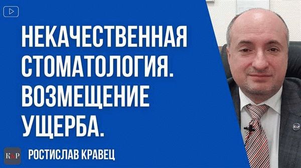 Как правильно оценить материальный ущерб