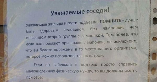 Доказательства ущерба: как собрать необходимые документы