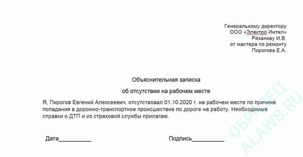 Как собрать необходимые доказательства