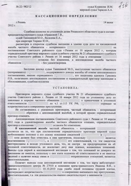 Что делать если участковый не принимает никаких мер