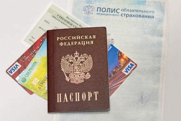 Какие случаи изменения фамилии не требуют замены паспорта?