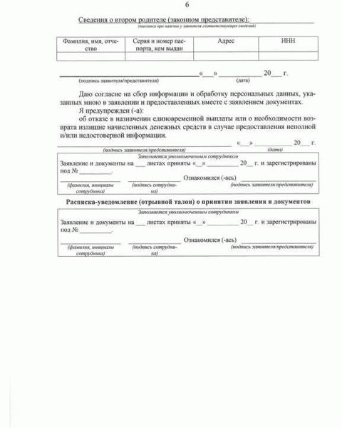 Оформление выплаты по страхованию