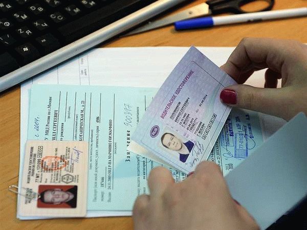 Перечень документов для УДО: документы личности